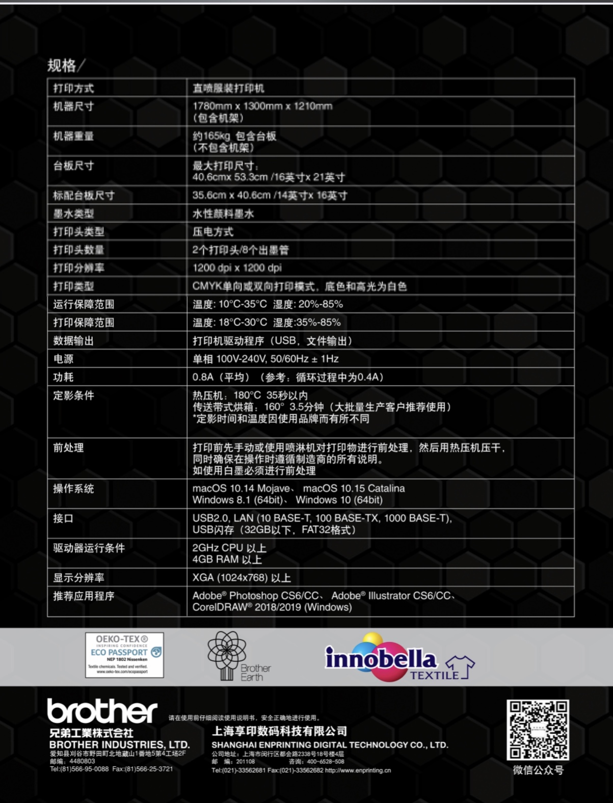 午夜精品久久久内射近拍高清