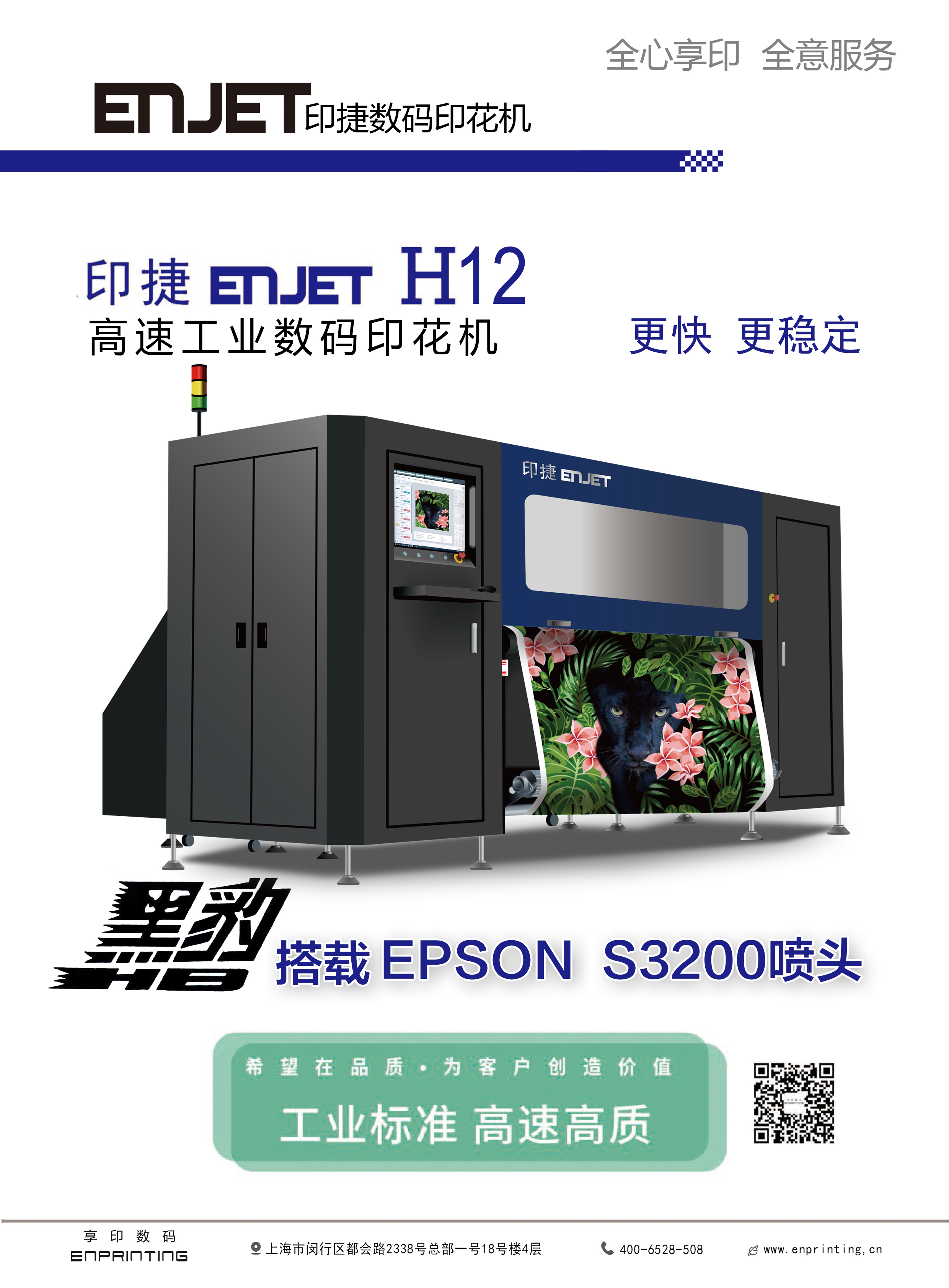午夜精品久久久内射近拍高清