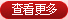 午夜精品久久久内射近拍高清